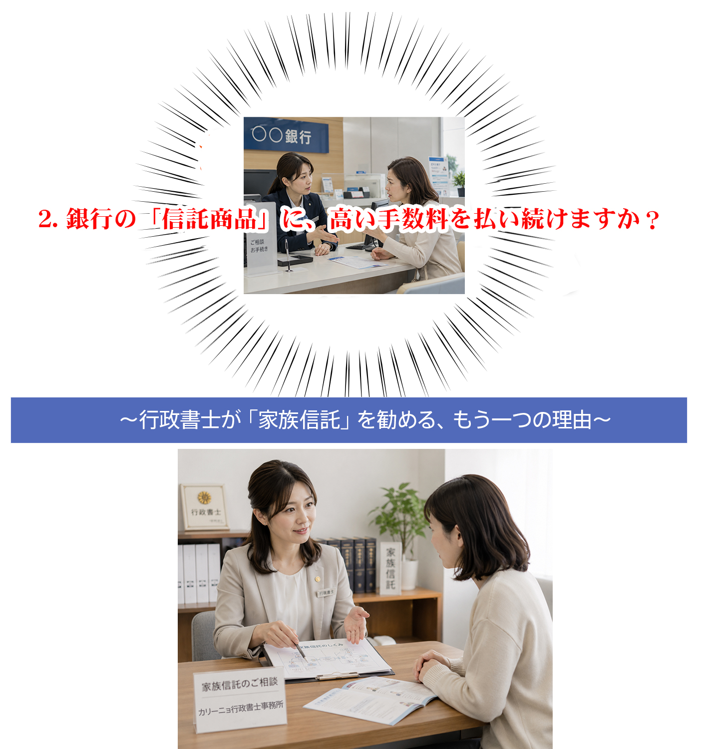 「親が認知症かも？」との気づき