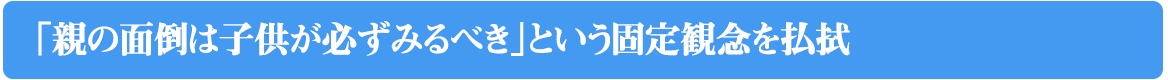 契約書作成